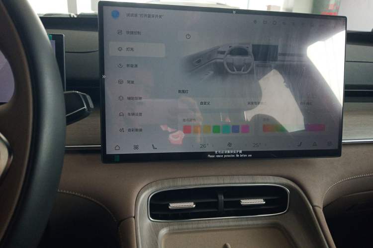 Used Chery Tiggo 8 PLUS C-DM 2025 1.5T 116 km Prestige Version 5 Seats Audio And AC Panel