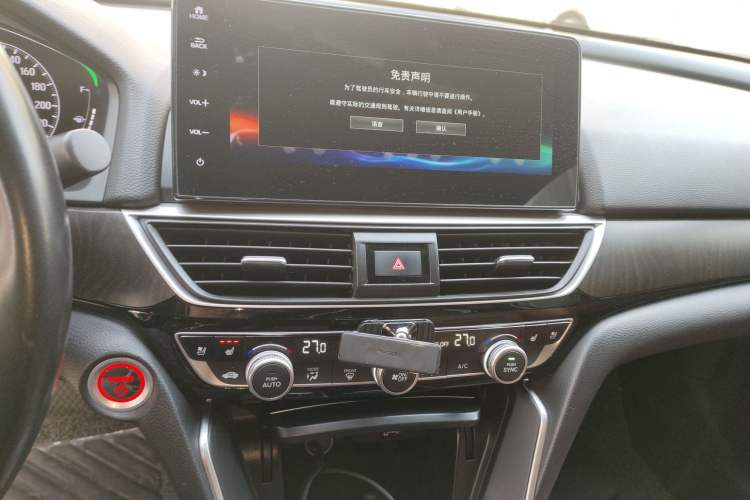 Used Honda Inspire 2022 Xing·Hybrid 2.0L Pure Edition