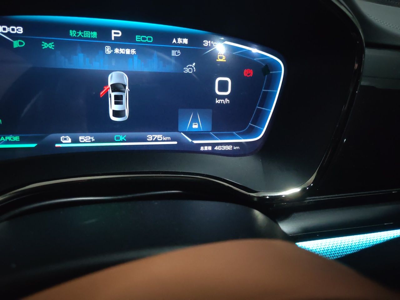 BYD Han 2022 EV Genesis Edition 715 km Front-Wheel-Drive Flagship Model — снимка 12