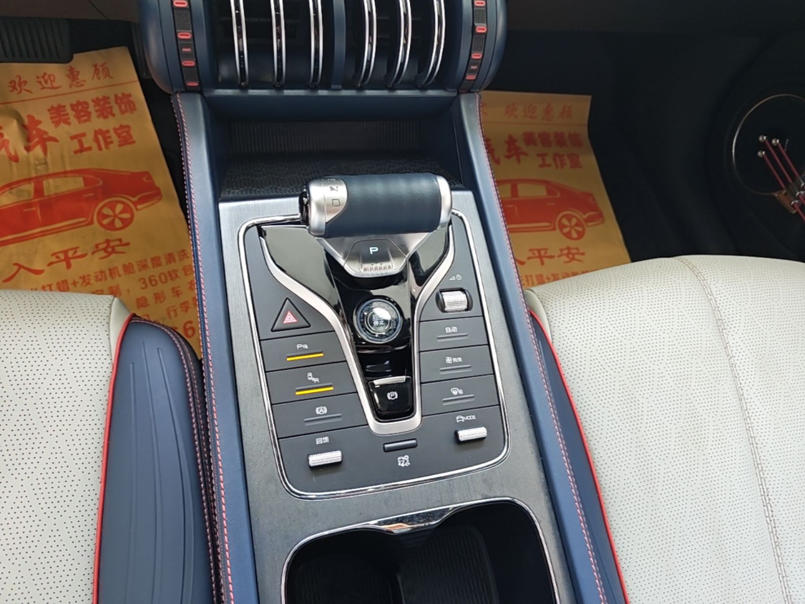 BYD Yuan PLUS 2022 510KM Flagship PLUS — снимка 18