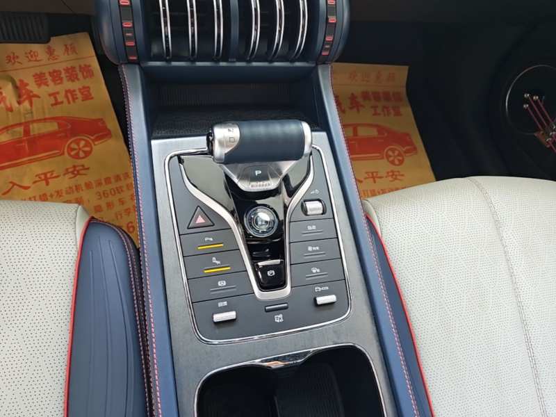Used BYD Yuan PLUS 2022 510KM Flagship PLUS — 13