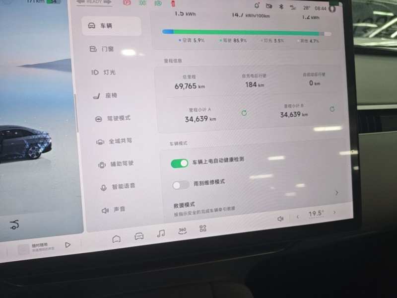 Used XPeng MONA M03 2024 620 with Ultra-Long Range — 12