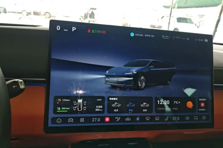 Used Deepal L07 2024 300Max Qiankun Intelligent Driving ADS SE Range-Extended Version
