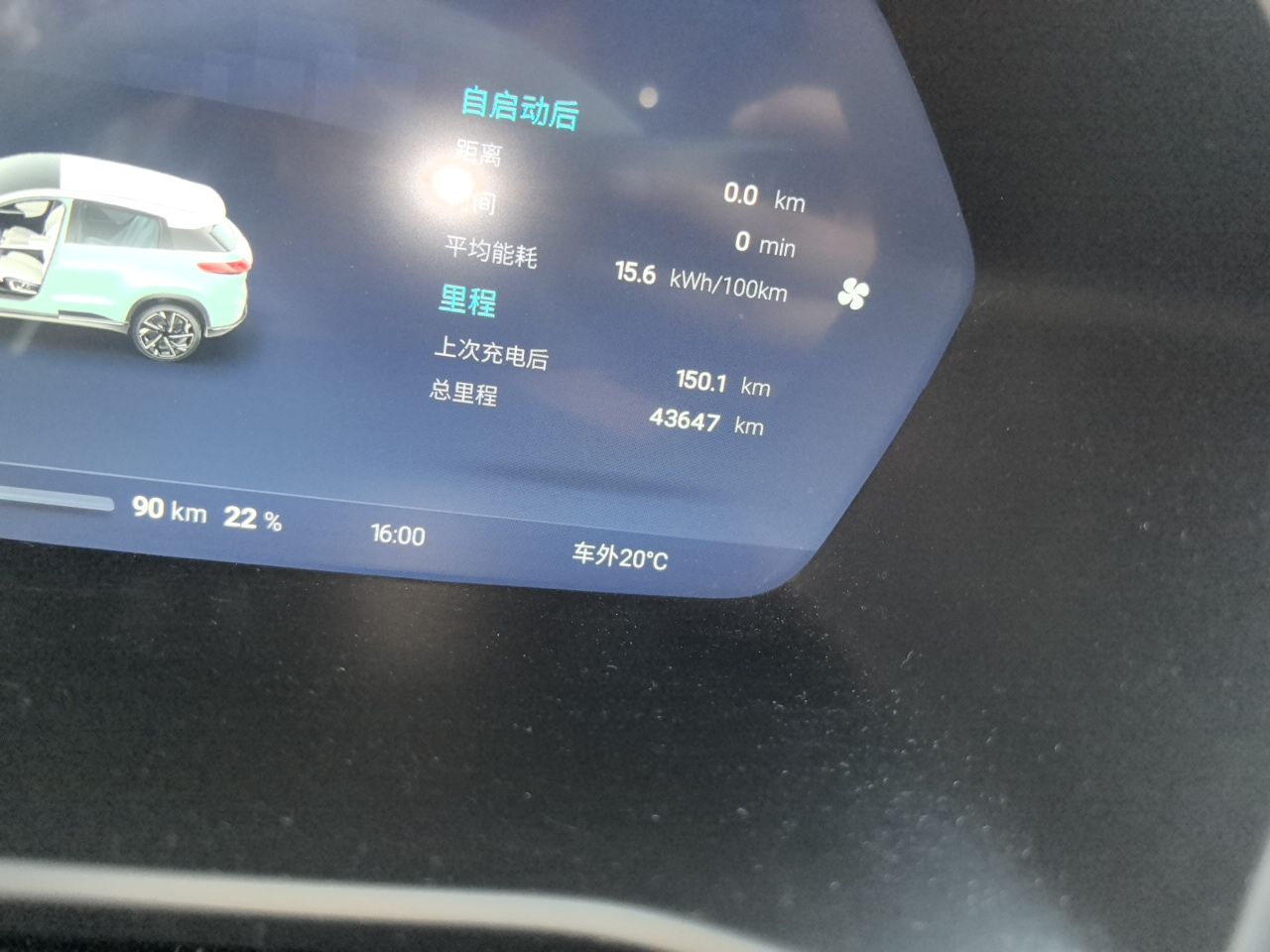 XPeng G3 2021 G3i 520N+ — снимка 12