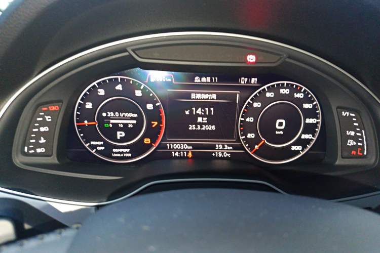 Used Audi Q7 2018 45 TFSI Technology Edition