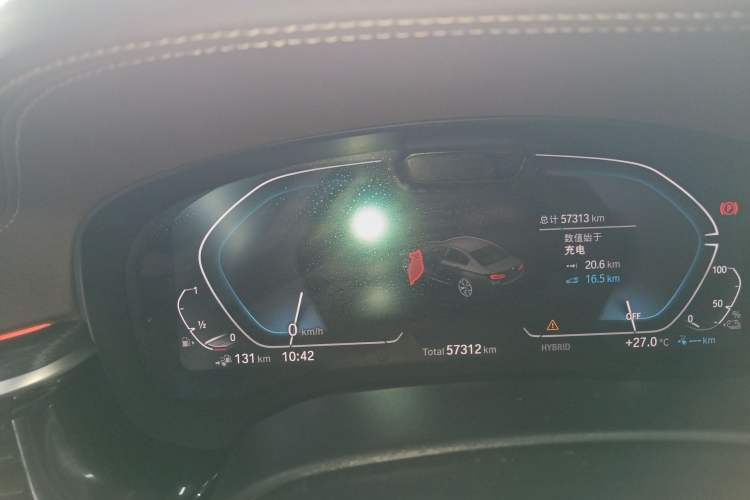 Used BMW 5 Series New Energy 2021 535Le Pioneer Edition M Sport Package
