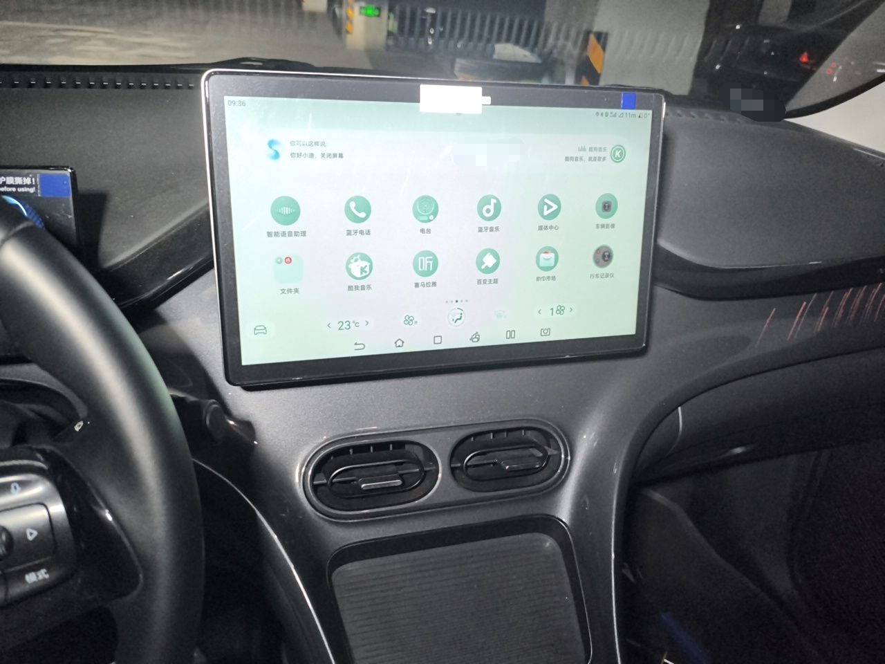BYD e2 2024 Honor Edition Luxury Model — снимка 13
