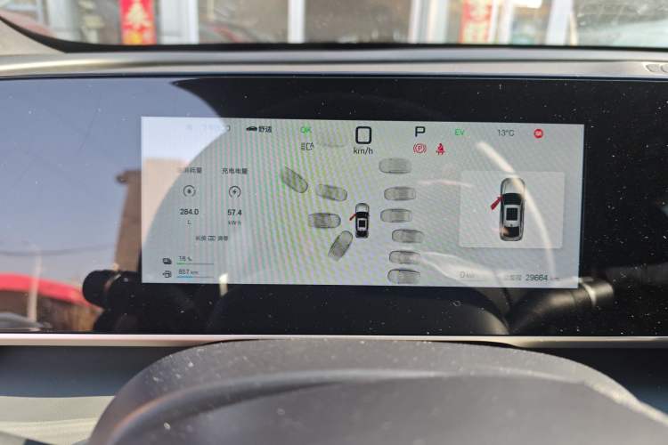 Used BYD Qin L 2025 DM-i Smart Drive 80KM Leading Model
