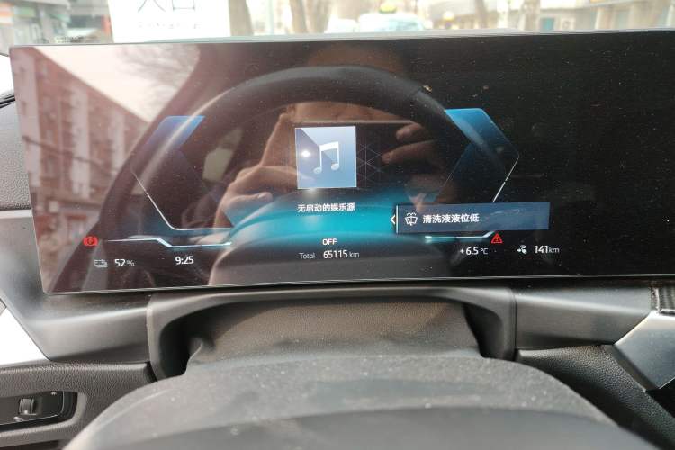 Used BMW i4 2023 eDrive35