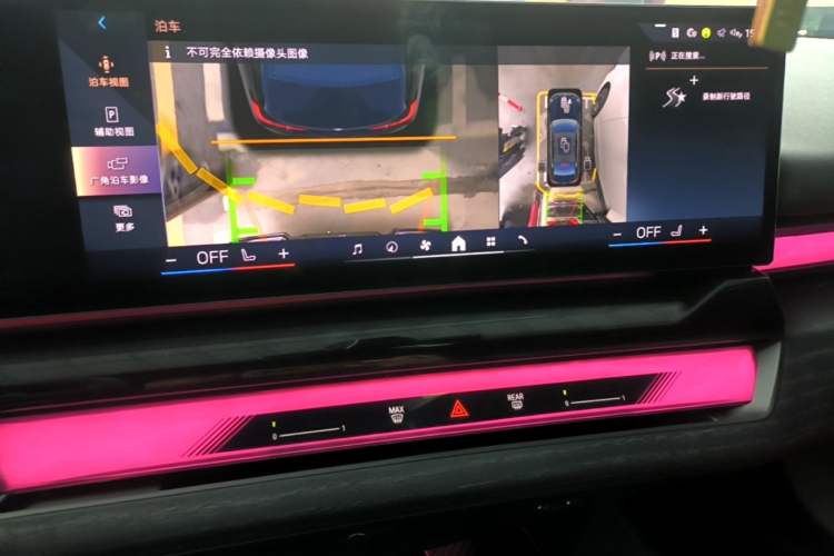 Used BMW 5 Series 2024 530Li Luxury Package Premium Edition Audio And AC Panel