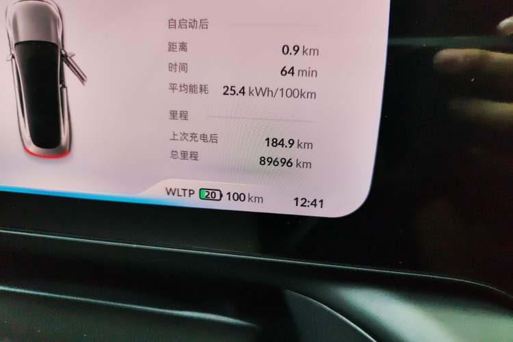 Used XPeng P7 2020 562N Performance Edition Odometer Close Up