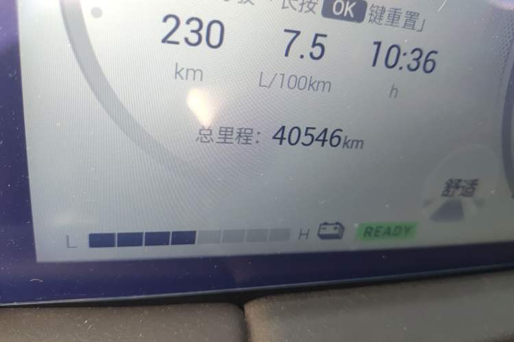 Used GAC Trumpchi M8 2023 Zongshi Series Dual-Motor Supreme Edition Odometer Close Up