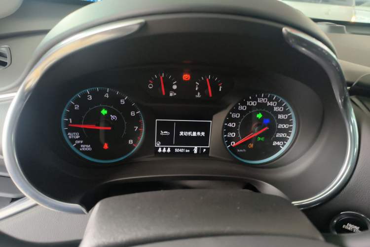 Used Chevrolet Malibu XL 2019 535T CVT Active Version Instrument Cluster
