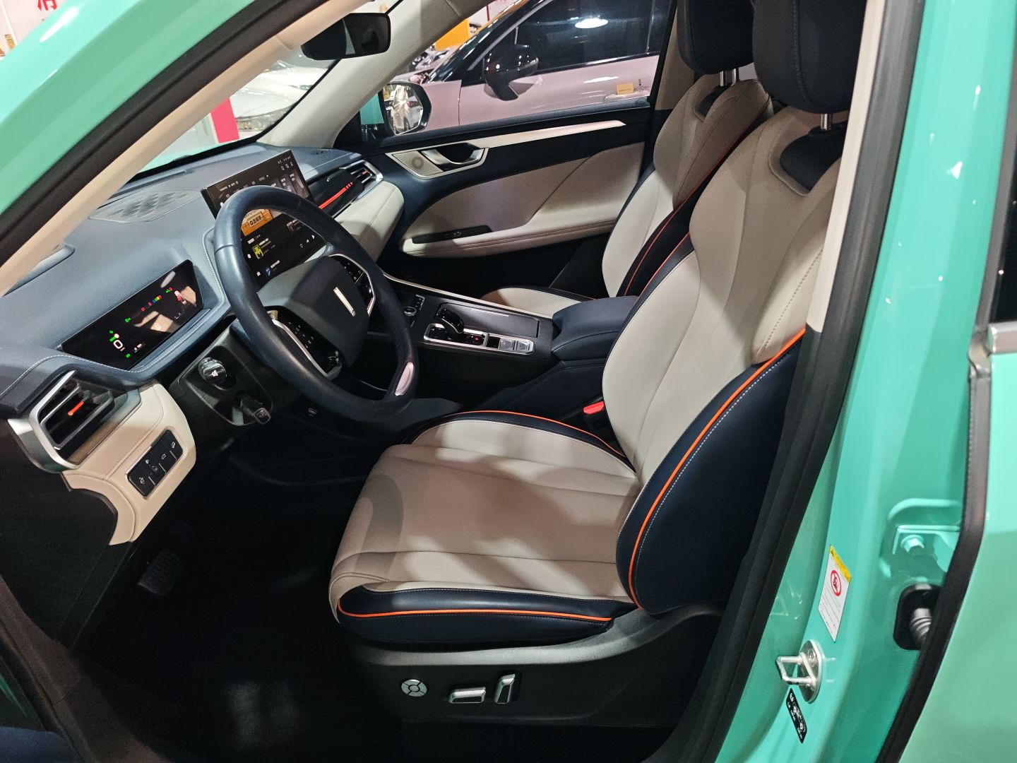 Front Interior