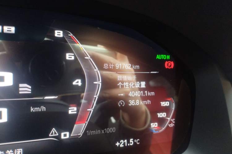 Used BMW 8 Series 2021 840i xDrive 4-Door Gran Coupe M Sport Package
