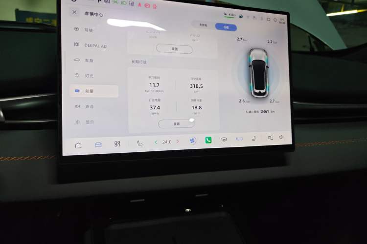 Used Deepal S05 2026 Model 520Max Pure Electric Edition
