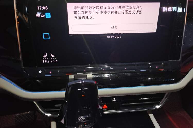 Used Volkswagen Teramont 2021 380TSI Four-Wheel Drive Prestige Luxury Edition
