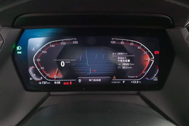 Used BMW 2 Series 2023 225i Four-Door Coupe M Sport Package