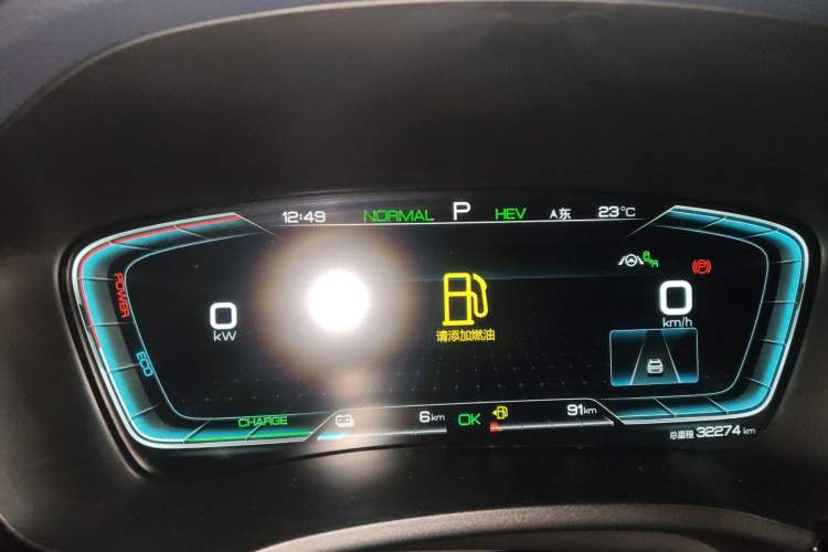 Used BYD Song PLUS New Energy 2021 DM-i 51KM Prestige Model
