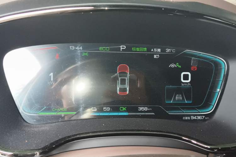 Used BYD Han 2020 EV Long-Range Deluxe Model Instrument Cluster