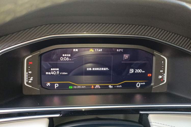 Used Volkswagen Tiguan L 2023 Restyled 330TSI Automatic Two-Wheel Drive R-Line Enhanced Comfort Version
