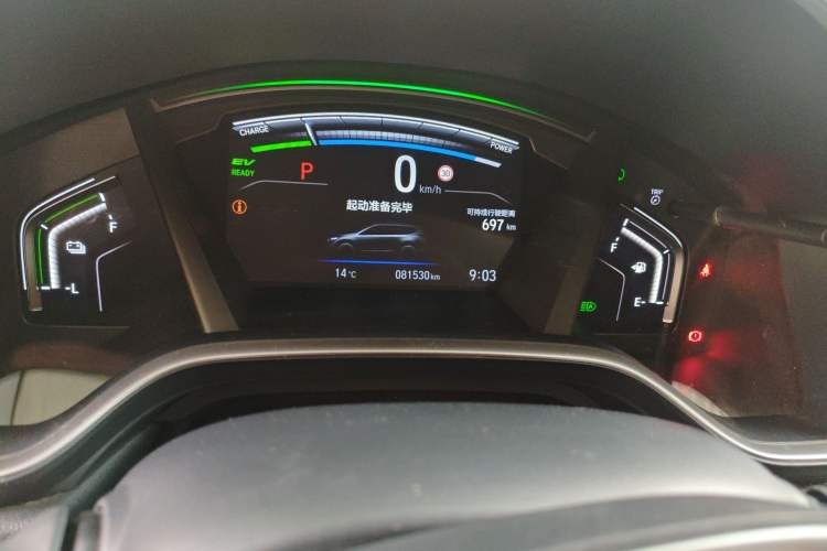 Used Honda CR-V New Energy 2021 Rui Hybrid e+ 2.0L Ruichi Edition
