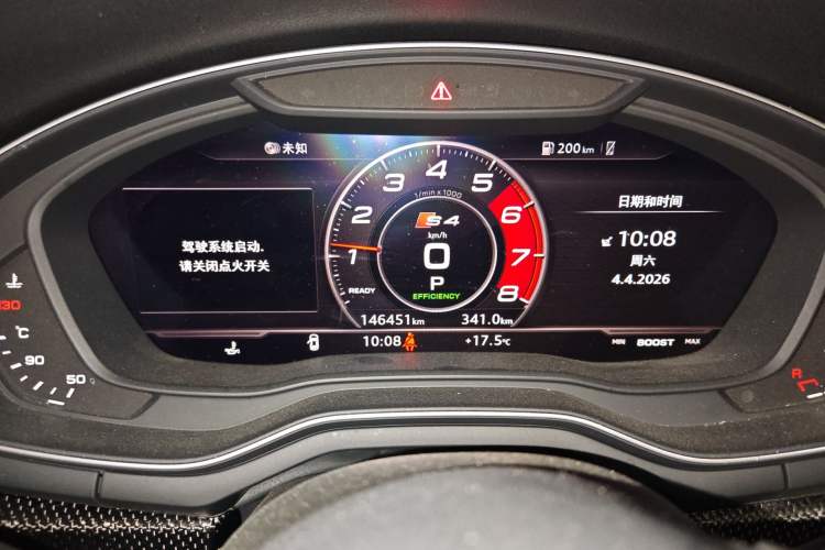 Used Audi S4 2018 S4 3.0TFSI Instrument Cluster