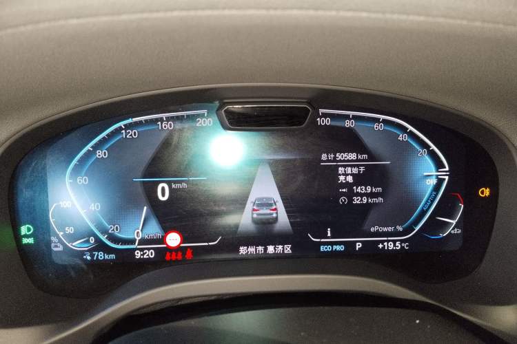 Used BMW iX3 2022 Leading Model