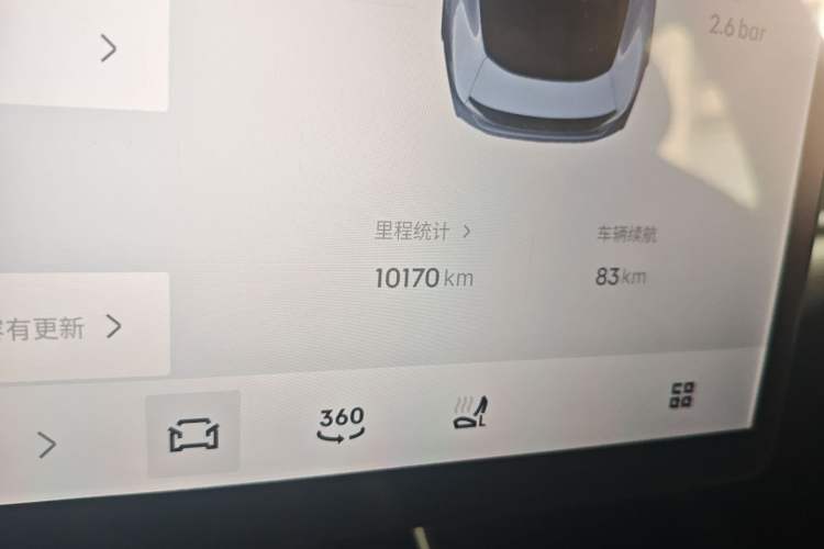 Used Lynk & Co 07 2024 EM-P 126 Long-Range Ultra