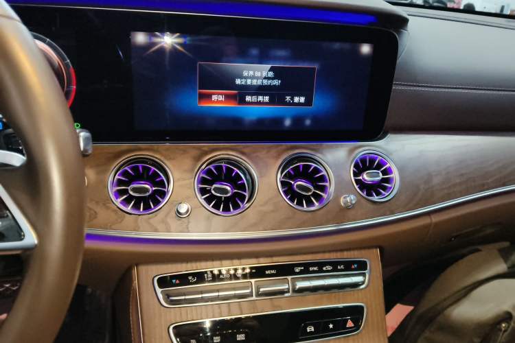 Used Mercedes-Benz E-Class 2021 E 300 L Luxury Model
