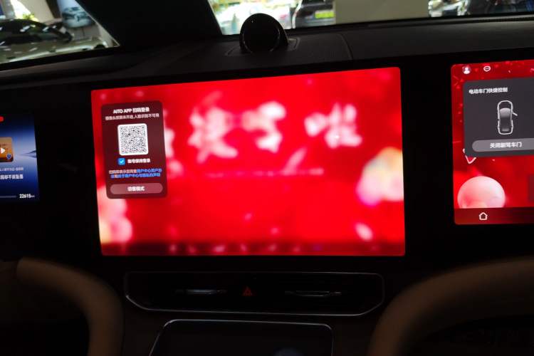 Used Hima AITO M9 2024 Range-Extended Ultra Version 42 kWh 6-Seater Model Audio And AC Panel