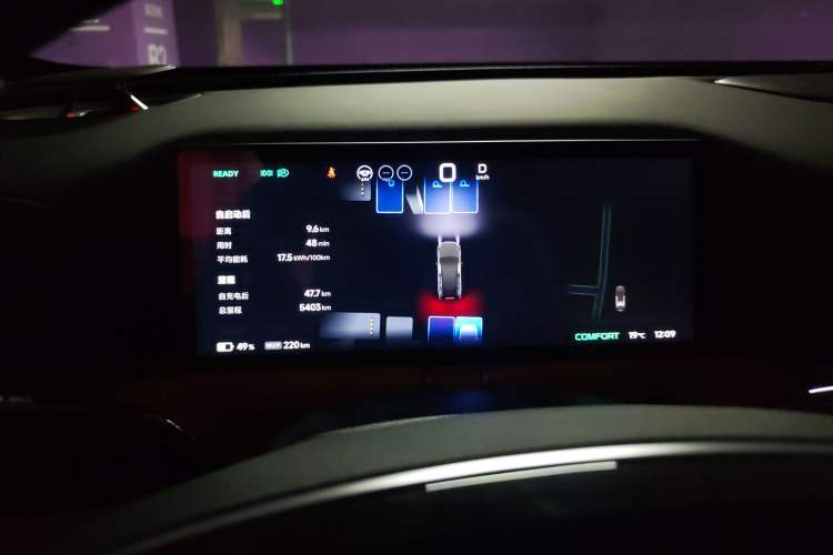 Used XPeng G9 2024 570 Max