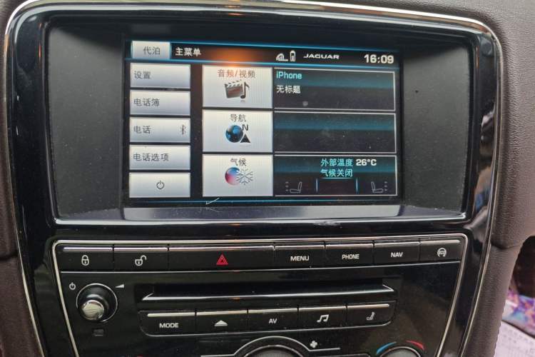 Used Jaguar XJ 2014 XJL 3.0 SC Four-Wheel Drive Panoramic Business Edition
