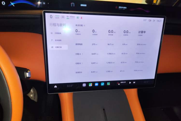 Used Xiaomi Auto YU7 2025 Ultra-Long Range High-Performance All-Wheel-Drive Max Edition