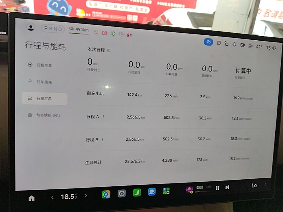Xiaomi Auto YU7 2025 Ultra-Long Range Rear-Wheel Drive Version — снимка 14