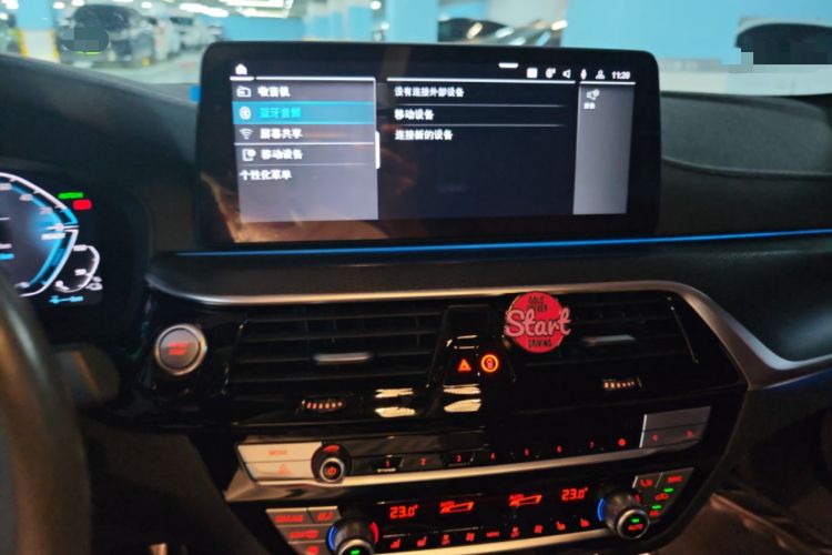 Used BMW 5 Series New Energy 2021 535Le Pioneer Edition M Sport Package Audio And AC Panel