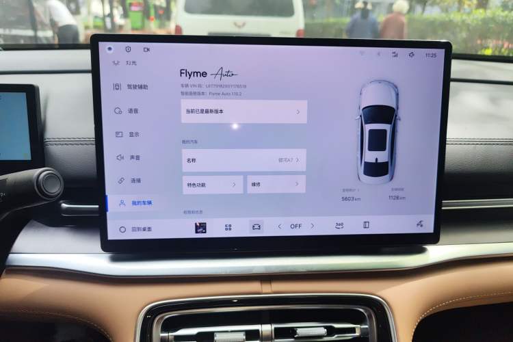 Used Geely Galaxy A7 2025 Model EM-i 70km Luxury Edition Audio And AC Panel