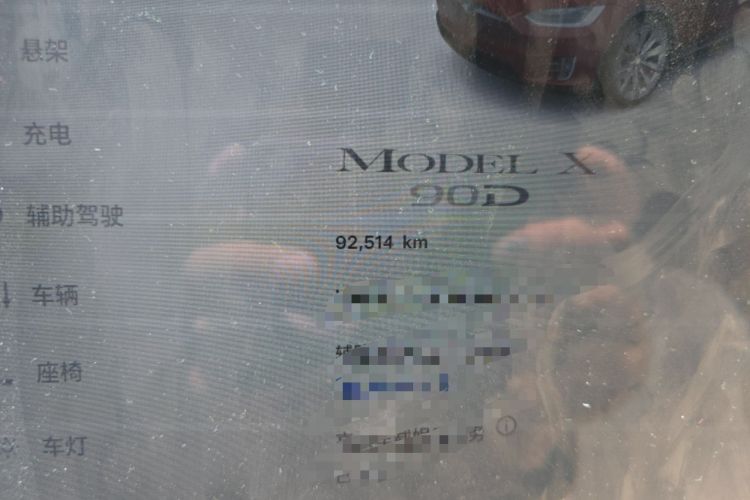 Used Tesla Model X 2016 X 90D