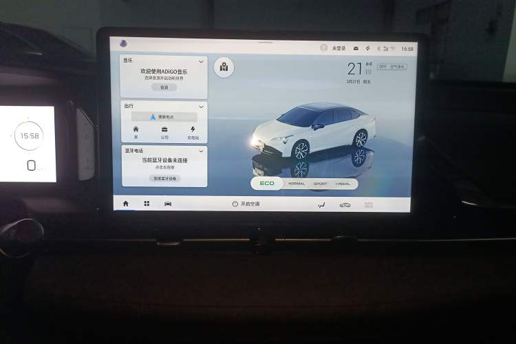 Used AION S Plus 2023 70 Intelligent Edition Lithium Iron Phosphate
