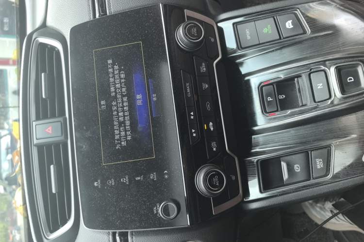 Used Honda CR-V 2017 Hybrid 2.0L Pure Edition Audio And AC Panel