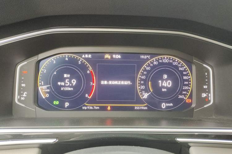 Used Volkswagen Tiguan L 2023 300TSI Automatic Two-Wheel Drive Smart Edition Instrument Cluster