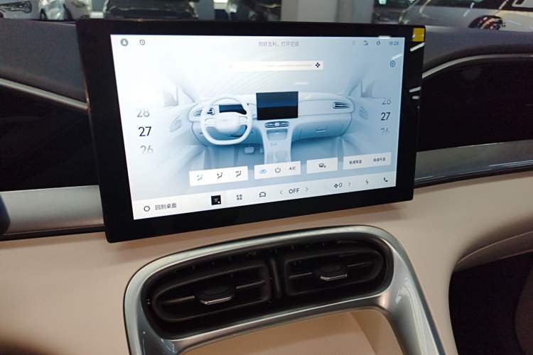 Used Geely Galaxy Geome 2026 Model 310km Youth Edition Audio And AC Panel