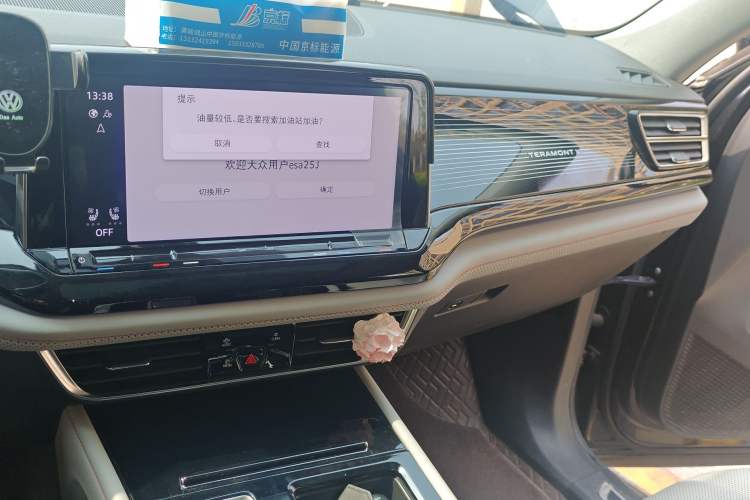 Used Volkswagen Teramont X 2024 380TSI Four-Wheel Drive Prestige Luxury Edition Audio And AC Panel