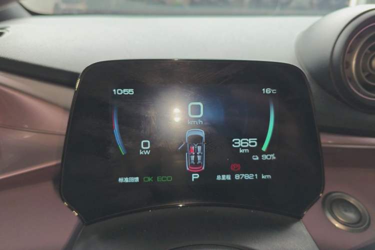 Used BYD Dolphin 2021 405 km Fashion Edition