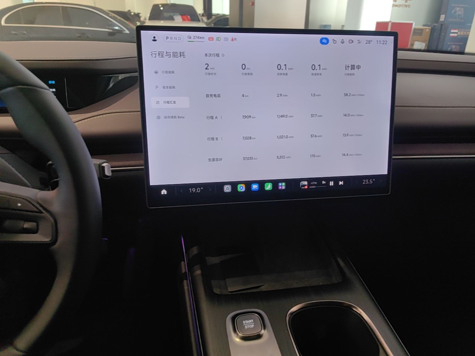 Xiaomi Auto SU7 2024 Rear-Drive Long-Range Intelligent Driving Version — снимка 15