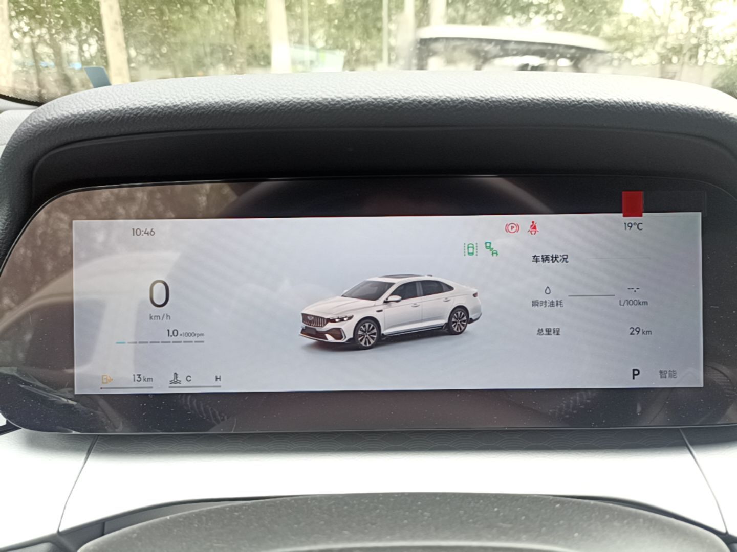 Geely Auto Preface 2026 Model Oriental Yao 1.5TD Kunlun Edition — снимка 14