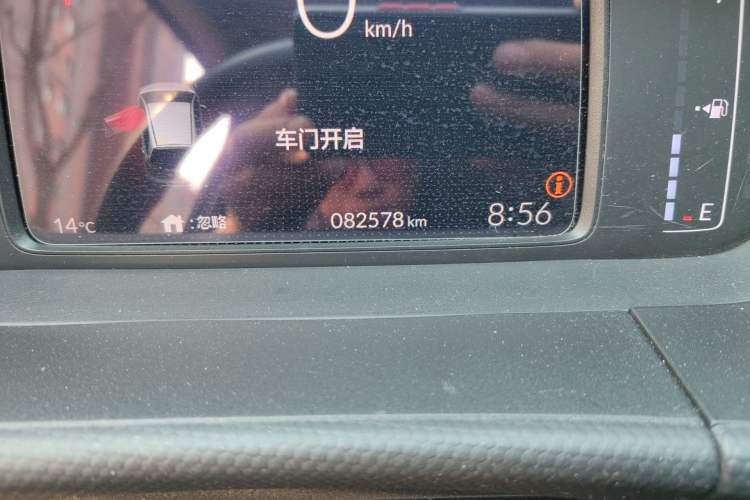 Used Honda Fit 2021 1.5L CVT Trendy Edition Odometer Close Up