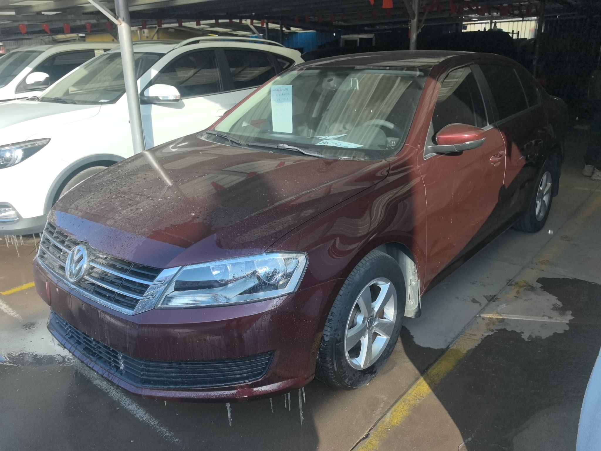 تحت مقدمة السيارة