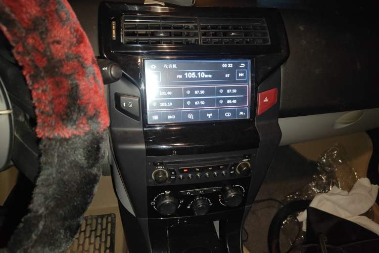 Used Citroen C-Quatre 2013 Sedan 1.6L Manual - Prestige Model