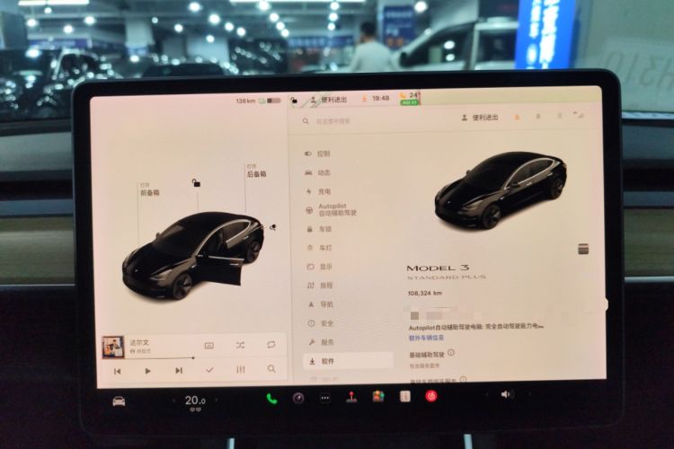 Used Tesla Model 3 2020 Revised Version Standard Range Rear-Wheel Drive – Upgraded Edition